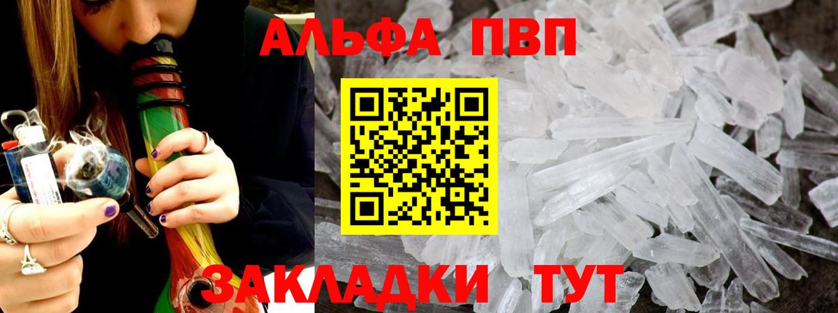 Будённовск  Кокаин  Меф   Вход с VPN  Героин  Каннабис  ГАШИШ  ЭКСТАЗИ 