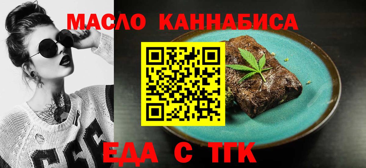 Меф мяу мяу Будённовск