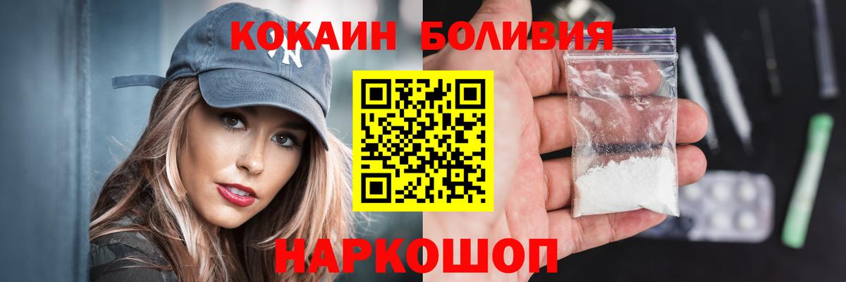КОКАИН VHQ  Кокаин  Будённовск  Вход с VPN  Cocaine Fish Scale 