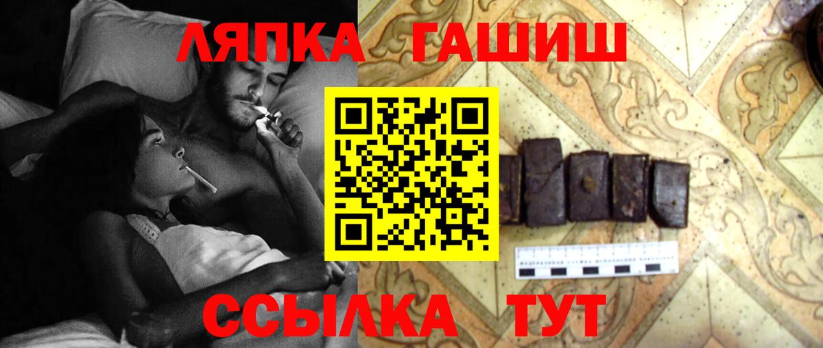 Гашиш 40% ТГК Будённовск