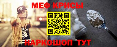 прущие крисы Апрелевка