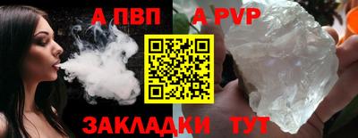 бутират Аргун