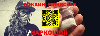 мяу мяу кристалл Гусь-Хрустальный