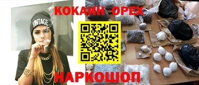бутират Аргун