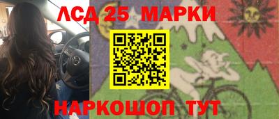 бутират Аргун