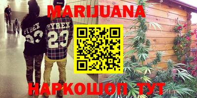бутират Аргун
