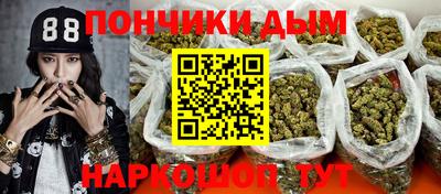 прущие крисы Апрелевка