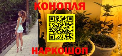 прущие крисы Апрелевка