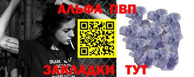 бутират Аргун
