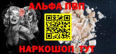 прущие крисы Апрелевка