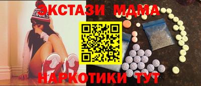 бутират Аргун