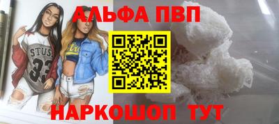 прущие крисы Апрелевка