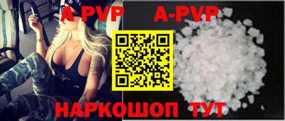 прущие крисы Апрелевка