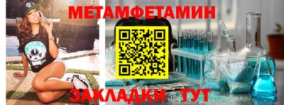 2c-b Апшеронск
