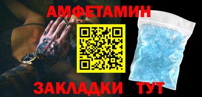 бутират Аргун