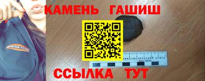 бутират Аргун