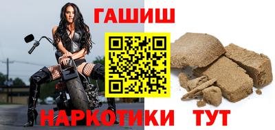 бутират Аргун