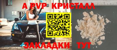 бутират Аргун