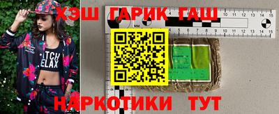 2c-b Апшеронск