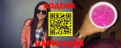 бутират Аргун