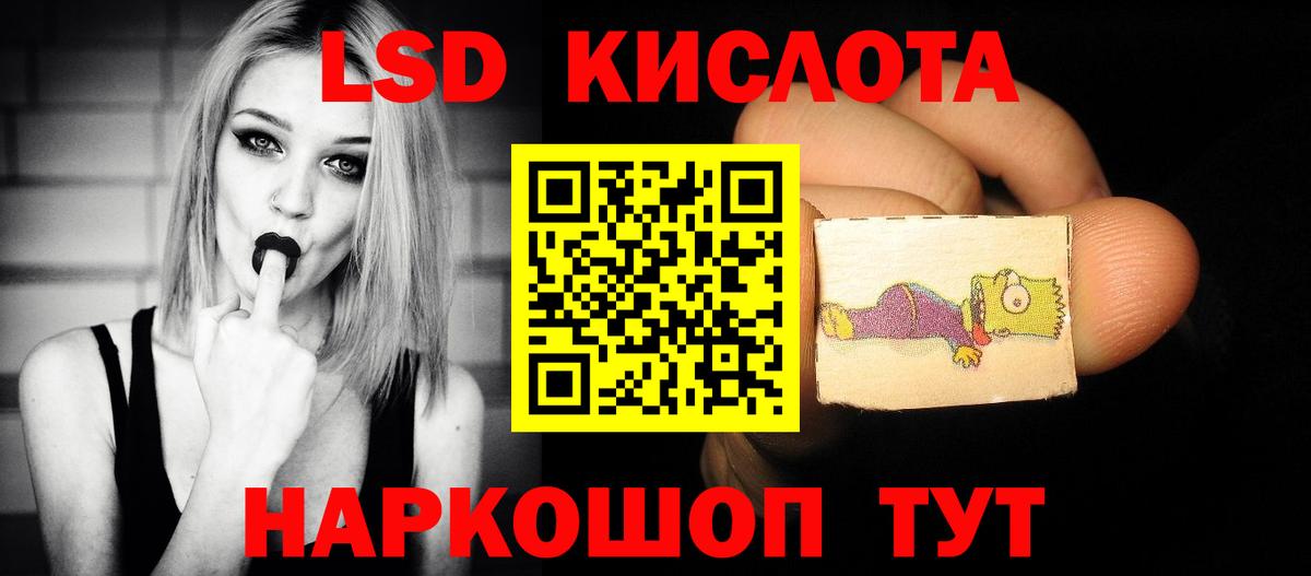 Лсд 25 экстази  Вход с VPN  Будённовск  LSD-25 экстази кислота  ЛСД экстази ecstasy 