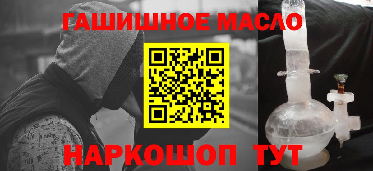 Будённовск  ТГК концентрат  Вход с VPN 