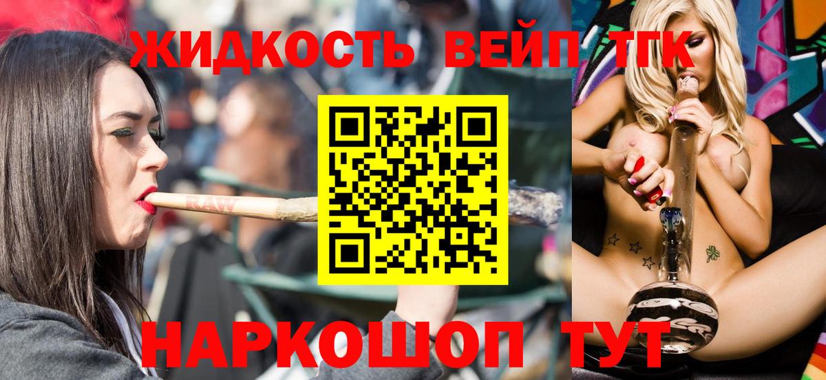 Дистиллят ТГК Wax Будённовск