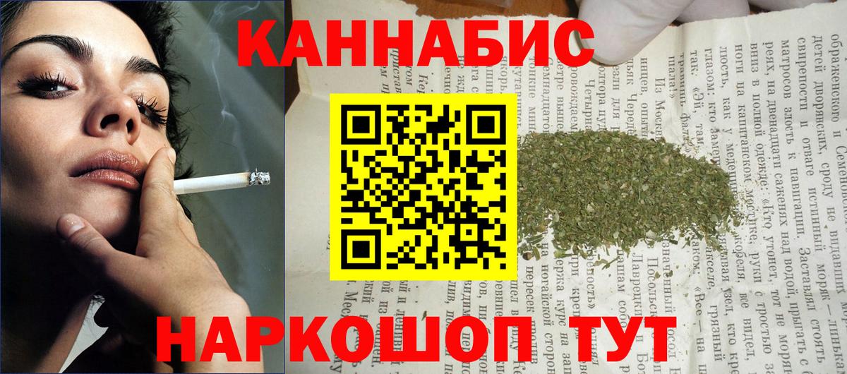 Марихуана White Widow  Канабис Bruce Banner  Будённовск  Вход с VPN 